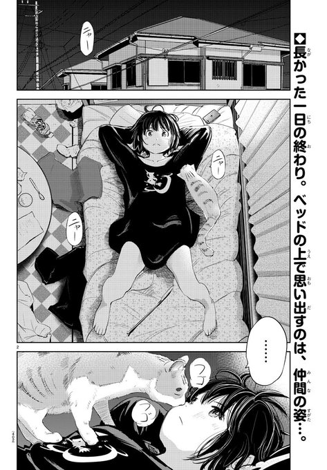 村岡ユウ もういっぽん 連載中 さん の最近のツイート 1 Whotwi グラフィカルtwitter分析 村岡ユウ もういっぽん 連載中 さん の最近のツイート 1 Whotwi グラフィカルtwitter分析