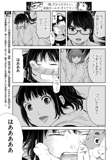 村岡ユウ もういっぽん 連載中 さん の最近のツイート 1 Whotwi グラフィカルtwitter分析 村岡ユウ もういっぽん 連載中 さん の最近のツイート 1 Whotwi グラフィカルtwitter分析