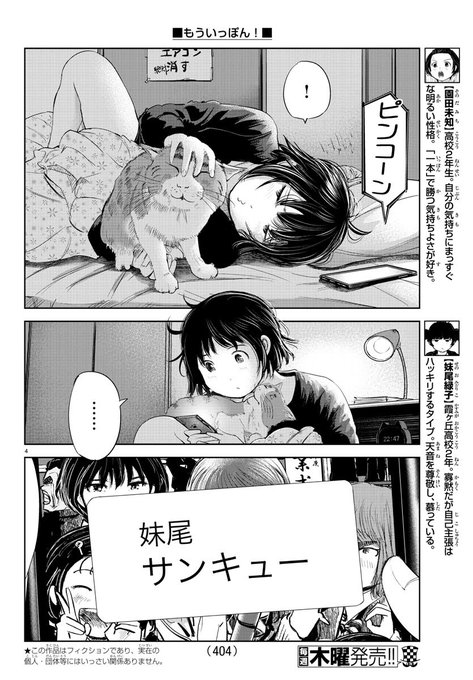 村岡ユウ もういっぽん 連載中 さん の最近のツイート 1 Whotwi グラフィカルtwitter分析 村岡ユウ もういっぽん 連載中 さん の最近のツイート 1 Whotwi グラフィカルtwitter分析