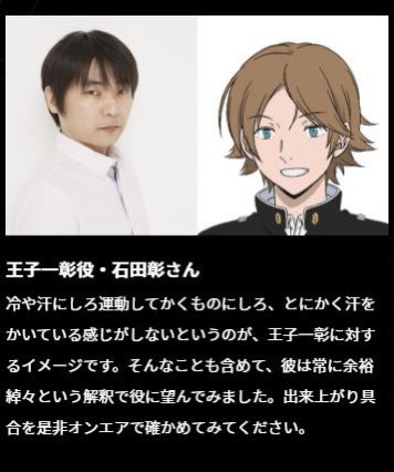 石田彰のtwitterイラスト検索結果 古い順 石田彰のtwitterイラスト検索結果 古い順