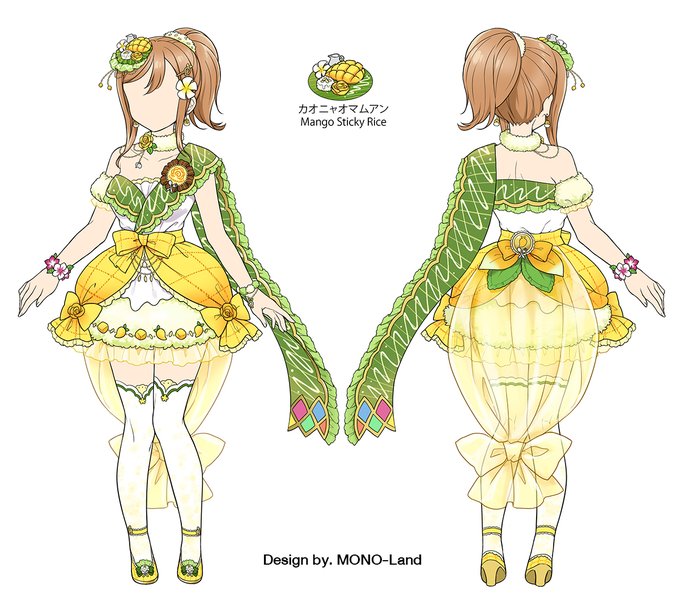 スクフェス衣装コンテストのtwitterイラスト検索結果 スクフェス衣装コンテストのtwitterイラスト検索結果