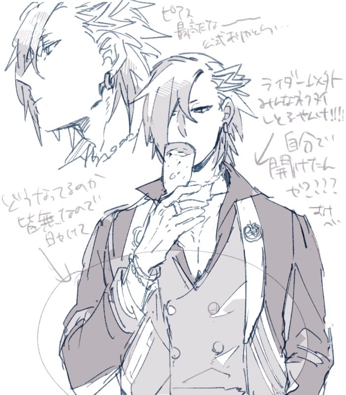 漸くホストみんな同じ服ということに気付いた 詳細をください 何卒 Kt 墓 の漫画