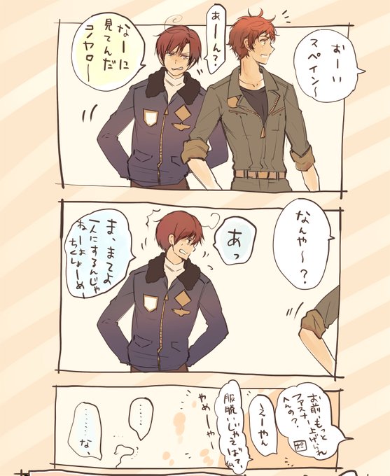 祝🎉親分子分表紙🍅🍅 | いち さんのマンガ | ツイコミ(仮)