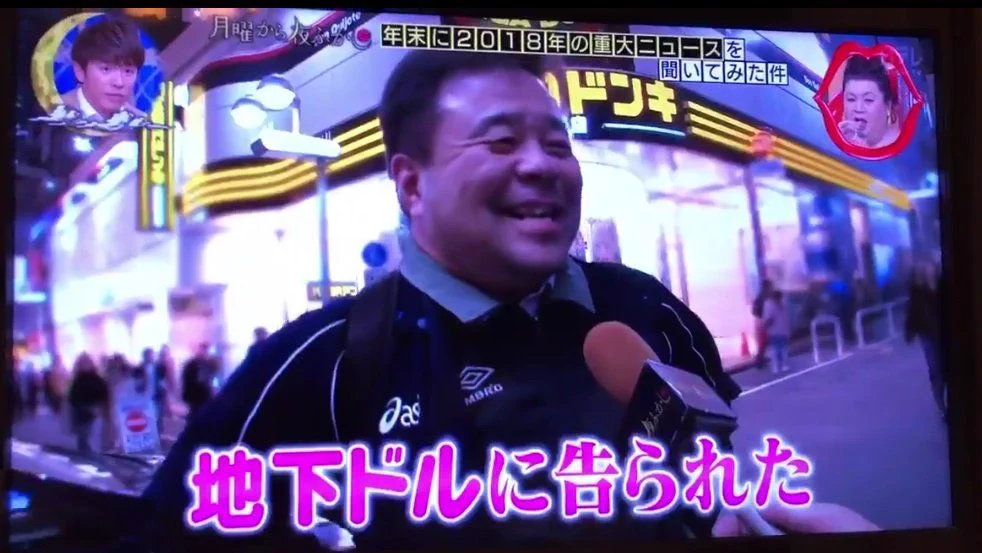 人生って・・・。「地下アイドルに告られた」と話している男性。それ社交辞令のお仕事です。