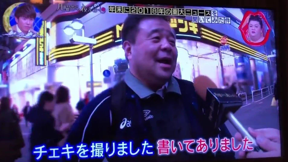 人生って・・・。「地下アイドルに告られた」と話している男性。それ社交辞令のお仕事です。