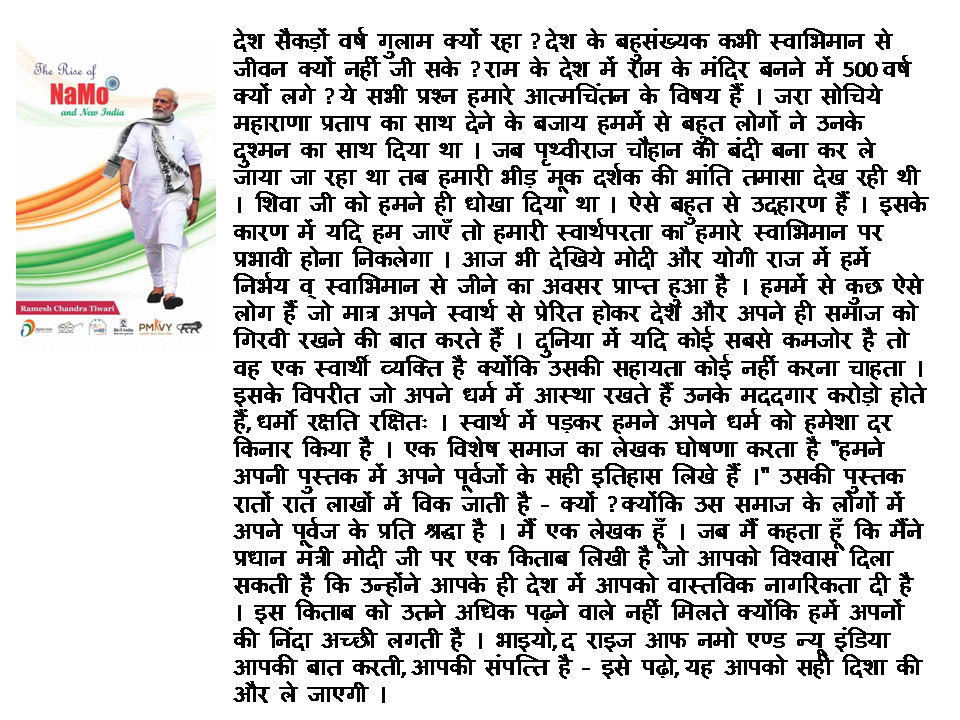 TewarRamesh's tweet photo. https://t.co/VrgkWOmdMR https://t.co/jvSBqwWR9V