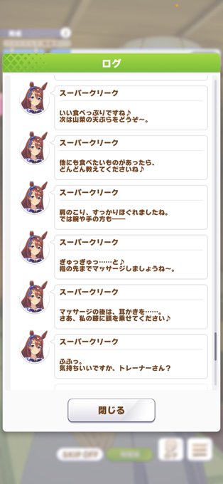 でちゅね遊びのtwitterイラスト検索結果 古い順 でちゅね遊びのtwitterイラスト検索結果 古い順