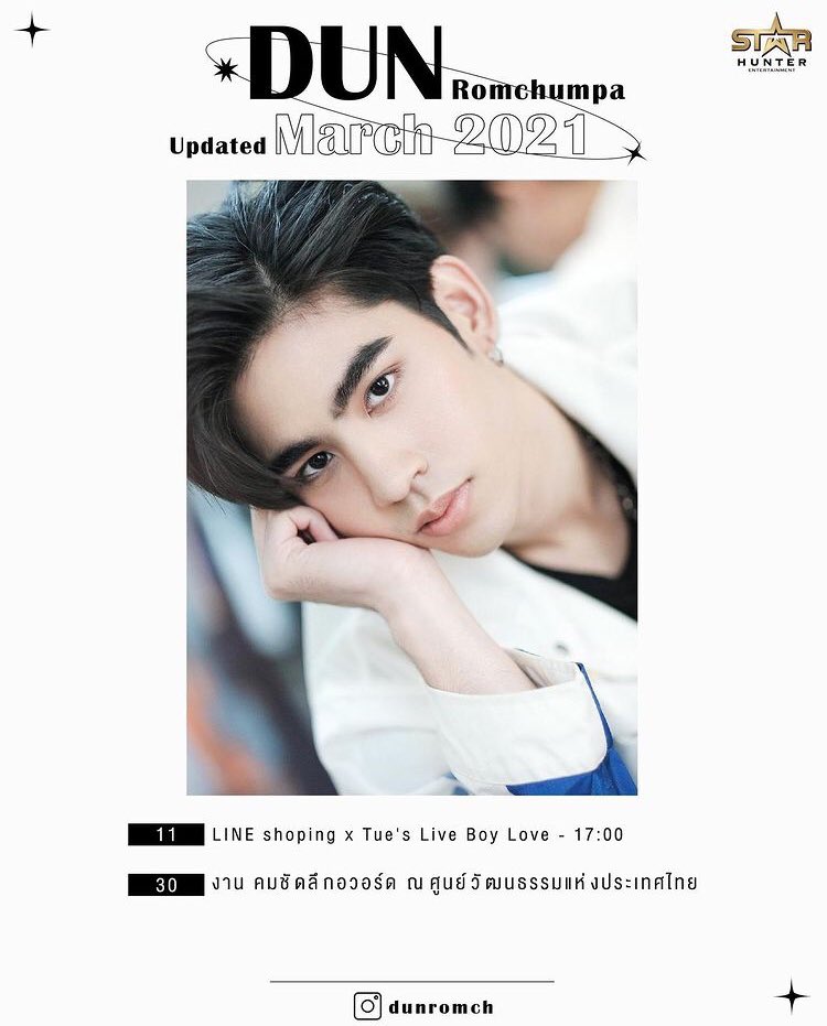 basyuzhou's tweet photo. 📅 March 2021
0️⃣5️⃣Shooting “Couple or Not?”
👥 Meet Bas, Tao
💌 ( a game show broadcast on Channel 3, on sunday time 4:00 pm.)
1️⃣1️⃣Live : LINE shoping x Tue's Live Boy Love
⏰ 5:00 pm.
👥 Meet Bas, Dun, Bank, Pon
💌pink is #DunBas #บาสเด็กอ้วนที่แท้จริง #scheduleofBAS @basjtr https://t.co/6JPfDf10mI