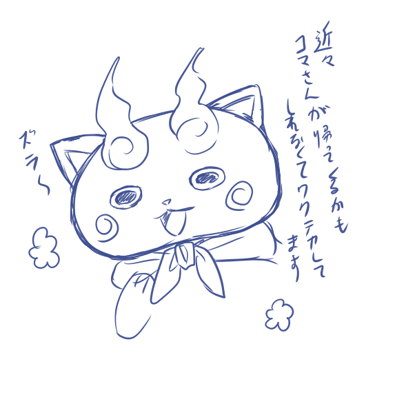 @shimu_game ? 