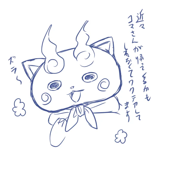 @shimu_game ? 