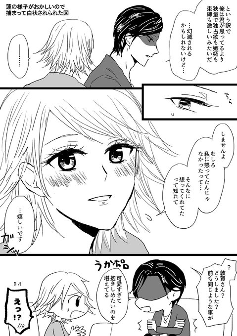 ทว ตยอดน ยมในかえで 1 ว เคราะห ทว ตเตอร กราฟ ก Whotwi ทว ตยอดน ยมในかえで 1 ว เคราะห ทว ตเตอร กราฟ ก Whotwi