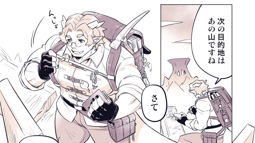 ピクファン漫画の作業配信 下書き やってます ネタバレしまくってますが気にならな 志摩 6000兆円欲しいの漫画 ピクファン漫画の作業配信 下書き やってます ネタバレしまくってますが気にならな 志摩 6000兆円欲しいの漫画