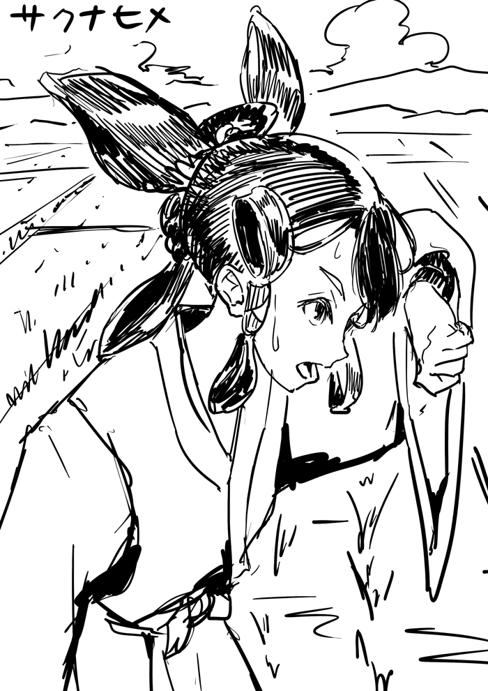 @9_5535 サクナヒメ 