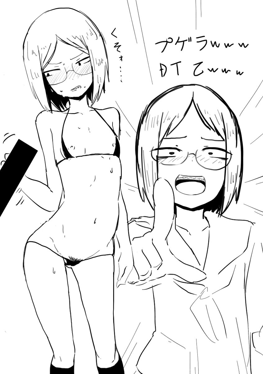 死語すぎィ 