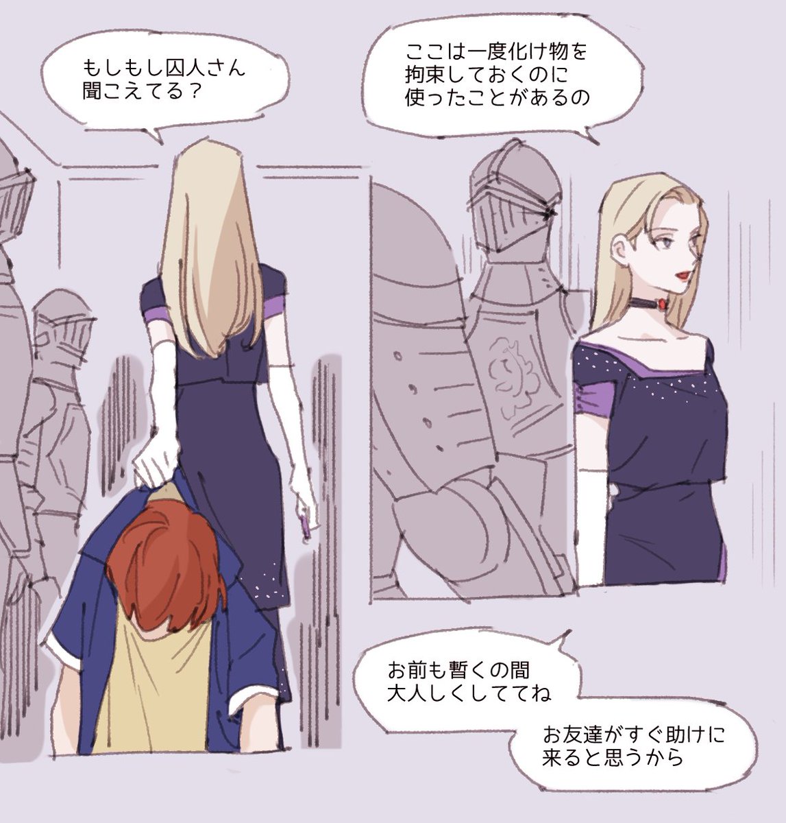 そのための斧か…と思った 