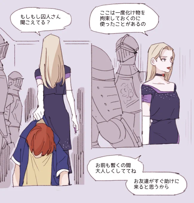 そのための斧か…と思った 