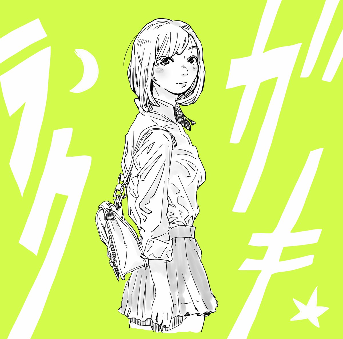 小学生の時、家庭科で作る体操服入れの柄を選ぶために候補が載った紙を眺めていました。近くに来た同級生男子に「葉野はどれが好き?」と聞かれたので答えると彼は
「そうか。俺が好きなのは…これと、これと、お前…」
と隣りの女子を指差しました。その時僕は初めて他人の思惑の歯車になったのです。 