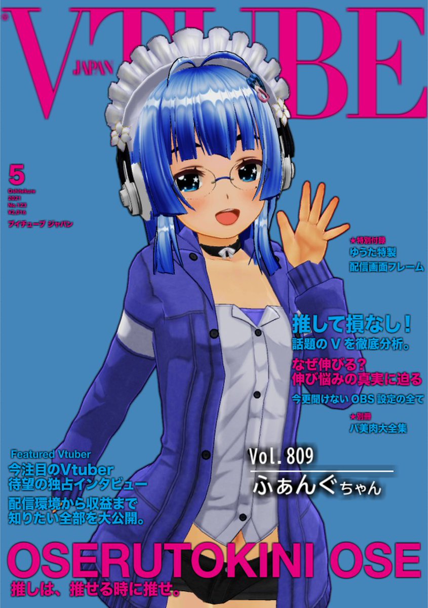 ふぁんぐちゃんねる Rpgを旅するvtuber S Tweet 青色のバ美肉vtuber ふぁんぐちゃん 推してけ推してけ Ff14 Fallout76 Dq10 など主に オープンワールドrpgのプレイ実況してま す 良かったら チャンネル登録お願いします Vtuber Vtuber雑誌 ふぁんぐちゃんねる Rpgを旅するvtuber S Tweet 青色のバ美肉vtuber ふぁんぐちゃん 推してけ推してけ Ff14 Fallout76 Dq10 など主に オープンワールドrpgのプレイ実況してま す 良かったら チャンネル登録お願いします Vtuber Vtuber雑誌
