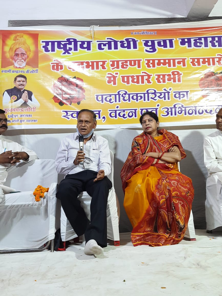 मध्य प्रदेश सभी नवनियुक्त पदाधिकारियों को हार्दिक शुभकामनाए <a href="/anupamanbsr/">Anupama Singh Lodhi</a> 
<a href="/BJP4India/">BJP</a> 
<a href="/INCIndia/">Congress</a> 
<a href="/yadavakhilesh/">Akhilesh Yadav</a> 
<a href="/Mayawati/">Mayawati</a> 
<a href="/RSSorg/">RSS</a> 
<a href="/doctorrichabjp/">Dr. Richa Rajpoot (Lodhi)</a> 
<a href="/ChouhanShivraj/">Shivraj Singh Chouhan</a> 
<a href="/HitanandSharma/">हितानंद Hitanand</a>