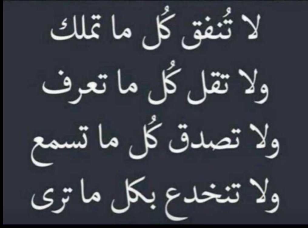 دع الايام تفعل ماتشاء (@iwin564) on Twitter photo 