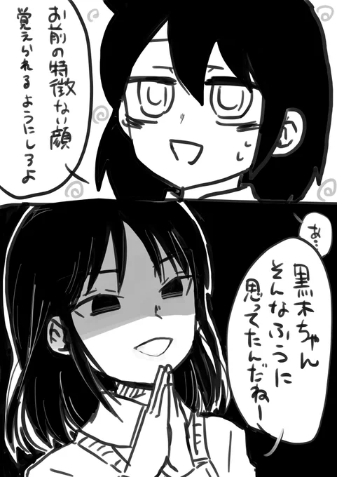 ひっ 