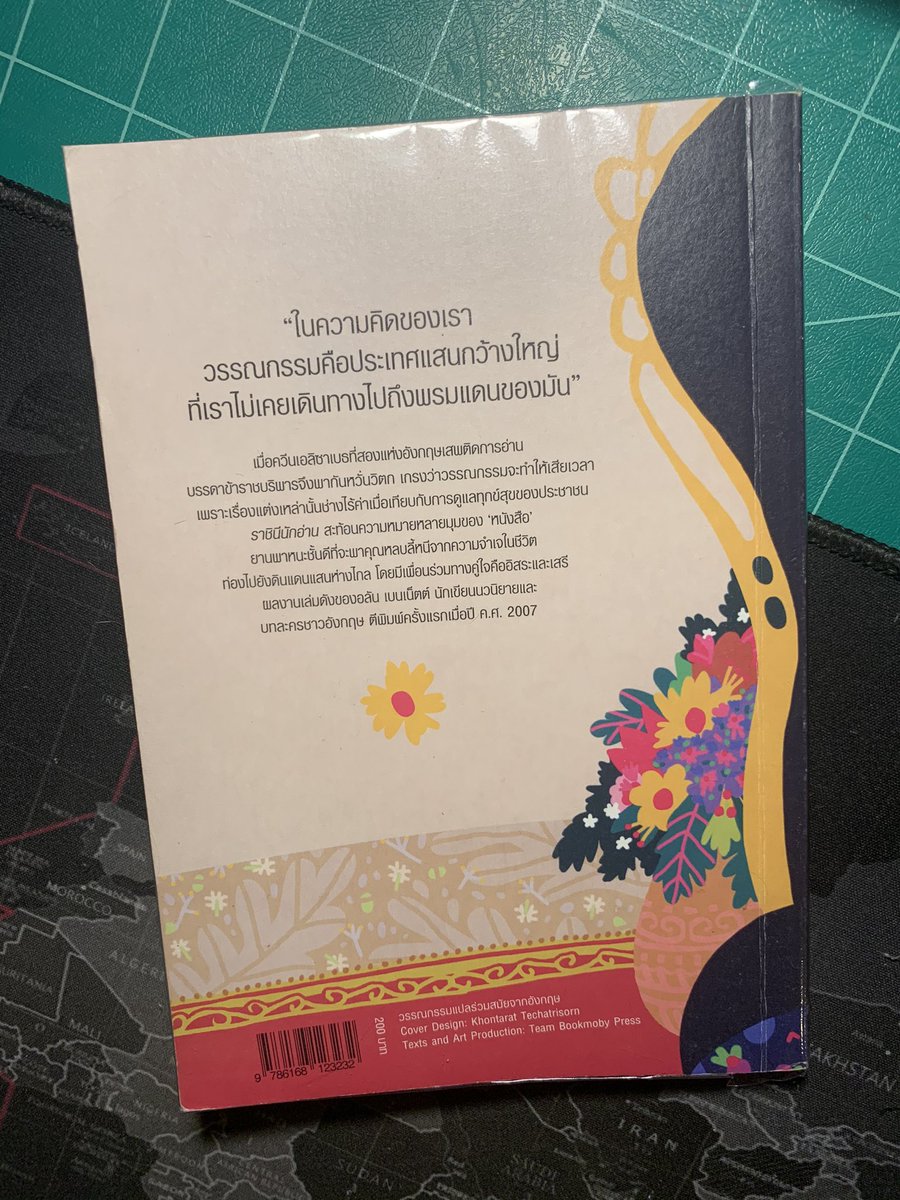 ottoshi's tweet photo. หนังสือเล่มบางๆ เมื่อควีนเอลิซาเบธเสพติดการอ่าน และท้ายสุดจะผันจากนักอ่านเป็นนักเขียน อ่านเรื่อยๆ ไม่มีพีคอะไร เพลินๆ ชอบคำท้ายเล่ม และอีกหลายคำในเล่ม
ภายในเล่มเต็มไปด้วยคำราชาศัพท์ แต่ไม่อยากเท่าไหร่ สักพักจะชินเอง ให้คะแนน 2.5(5) #ราชินีนักอ่าน #theuncommonreader https://t.co/BolciixM2C