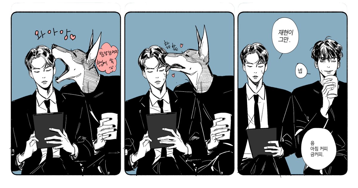 #돕멜 본격 개 키우기