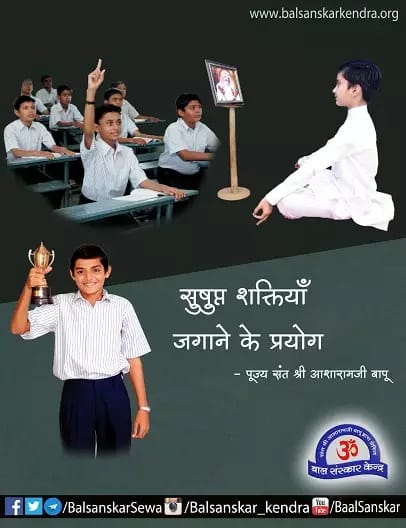 Manishabhavend1's tweet photo. @Gc9d7NLVqSP3Kqv #SuccessfulTips4Students 👌👌🙏🙏💐💐सच मे बालसंस्कर मे बापूजी के साधकों द्वारा बताये अनेकों बातो के पालन करने से जीवन मे सफलता आई हैं 🙏 https://t.co/tYDAoLI5mi https://t.co/Kc46LcGUV1