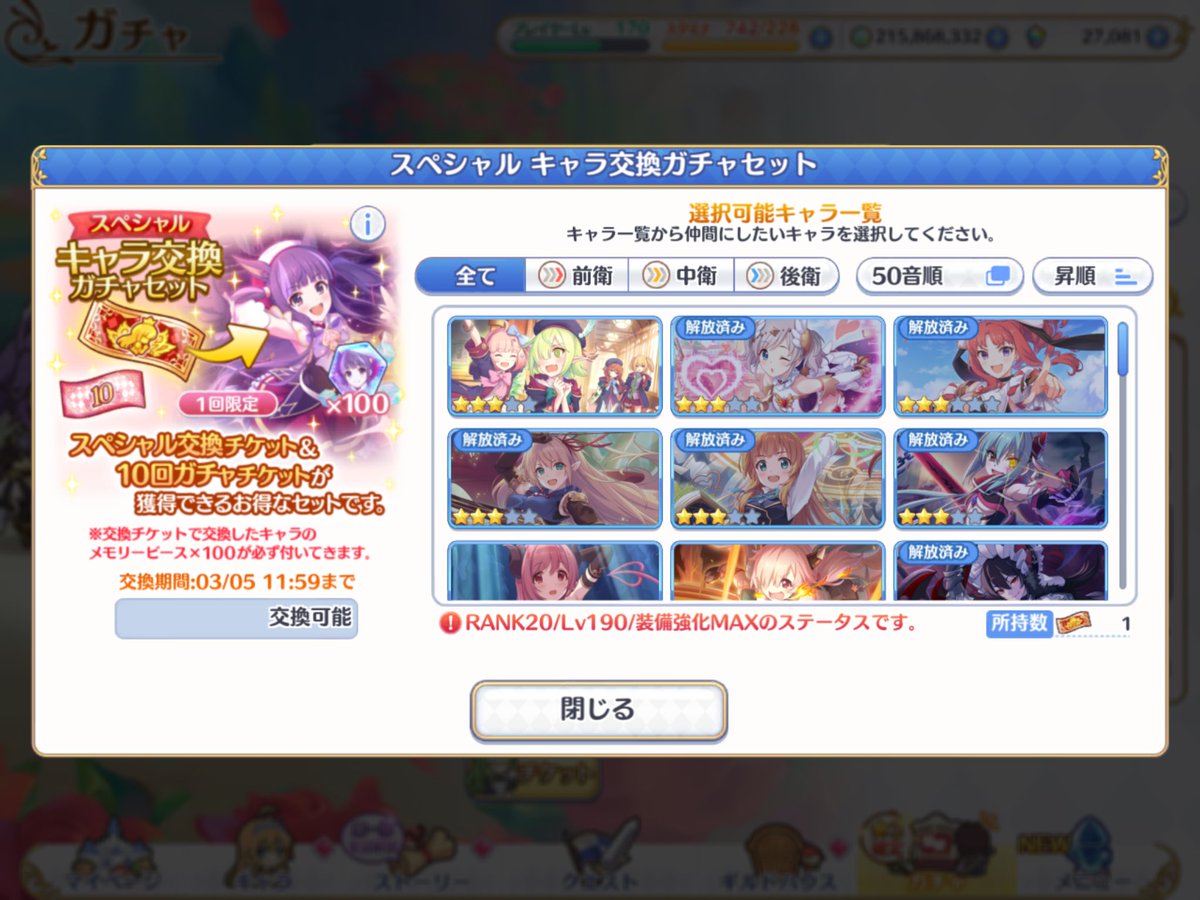 新参者 画像 最新情報まとめ みんなの評価 レビューが見れる ナウティスモーション 3ページ目 新参者 画像 最新情報まとめ みんなの評価 レビューが見れる ナウティスモーション 3ページ目