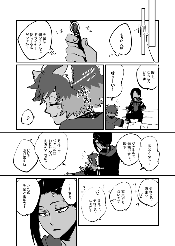 (2/2) 