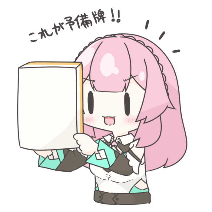 透過素材 くろけん 落書きおじさんのイラスト 透過素材 くろけん 落書きおじさんのイラスト