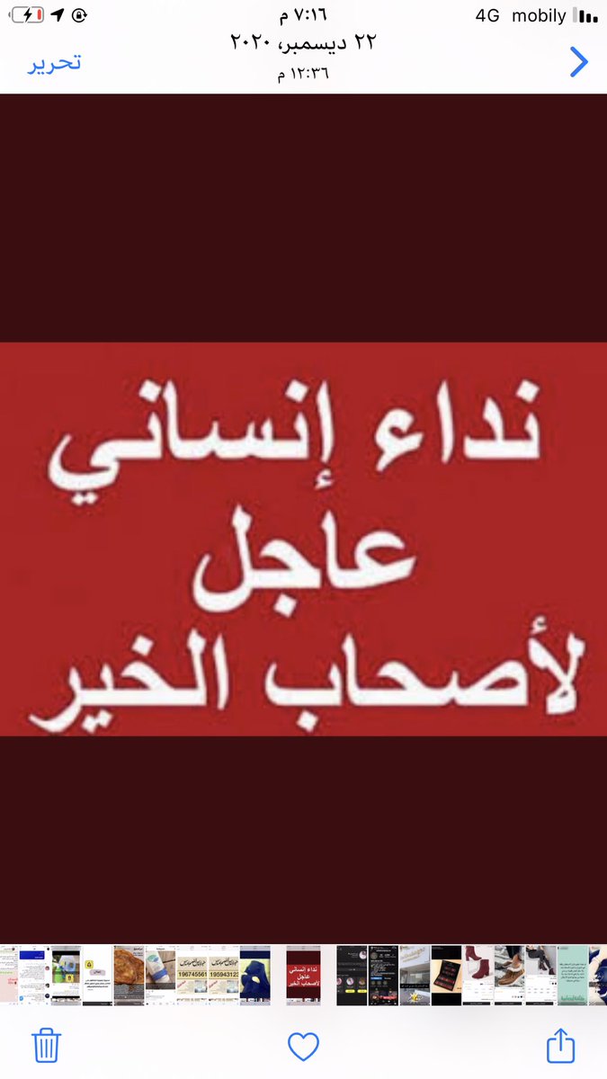 najla1hamad's tweet photo. @Mebeing22 https://t.co/eZTL9474aj