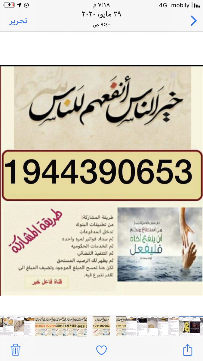 najla1hamad's tweet photo. @QeO1xJEBccguEIK https://t.co/L3gI2kK4x6