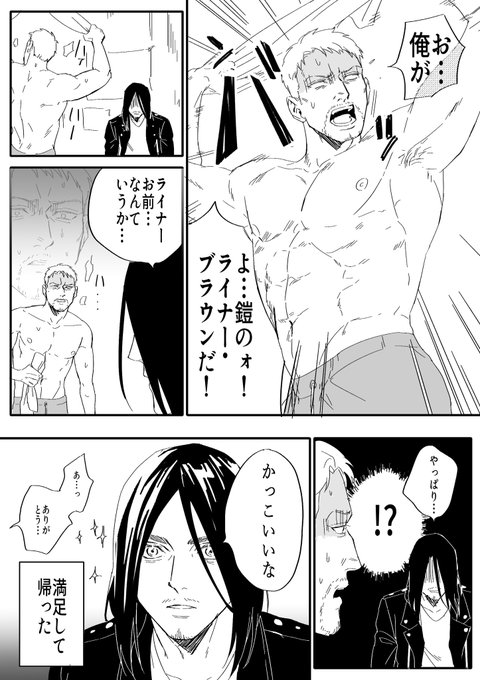 EvknOa1U4AAUxyf?format=jpg&name=small