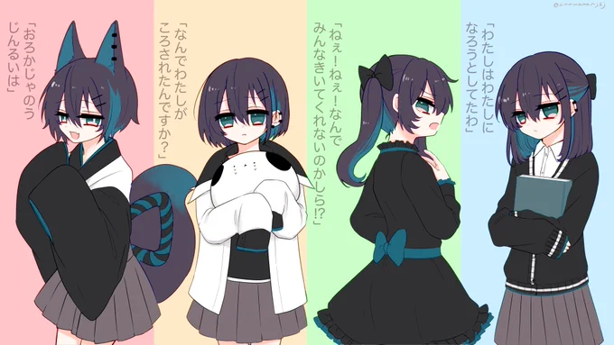 #黛使用済み
ロリアモアス概念ロリ 