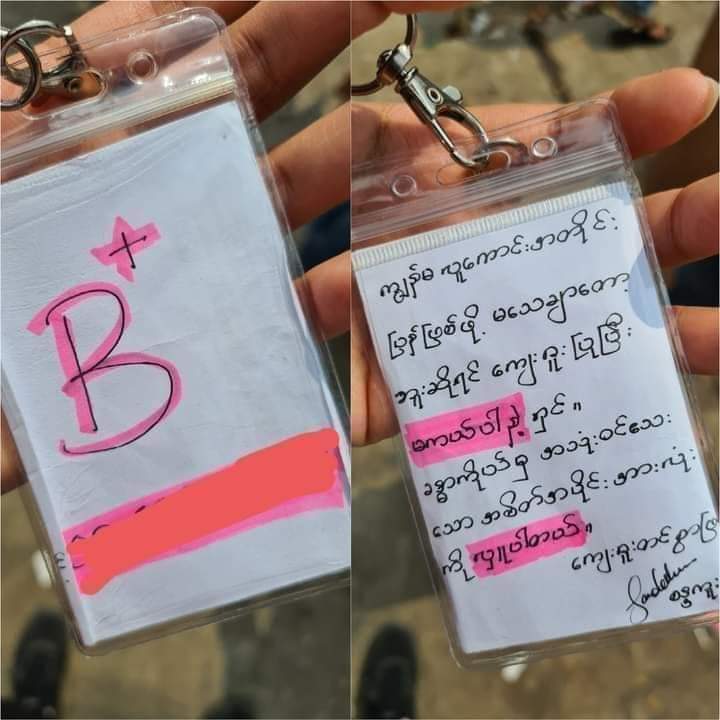 Deng Jia Xi, seorang mahasiswa berumur 20 tahun tertembak mati aparat keamanan Myanmar. Saat ditemukan, dia memakai kaos "Everything Will Be OK" &amp; meninggalkan surat yg meminta agar organnya didonasikan. Dia anak tunggal keluarganya.

#WhatsHappeningInMyanmar #MilkTeaAlliance