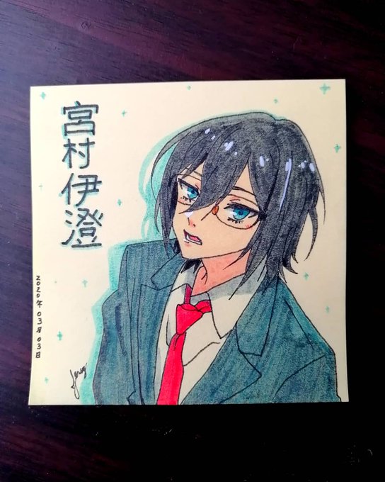 宮村伊澄のtwitterイラスト検索結果 宮村伊澄のtwitterイラスト検索結果