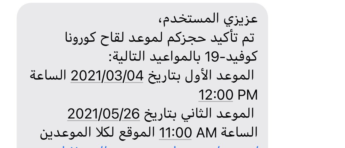 aborakan5577's tweet photo. #وزير_الصحه https://t.co/Kh1Kwfjmxq