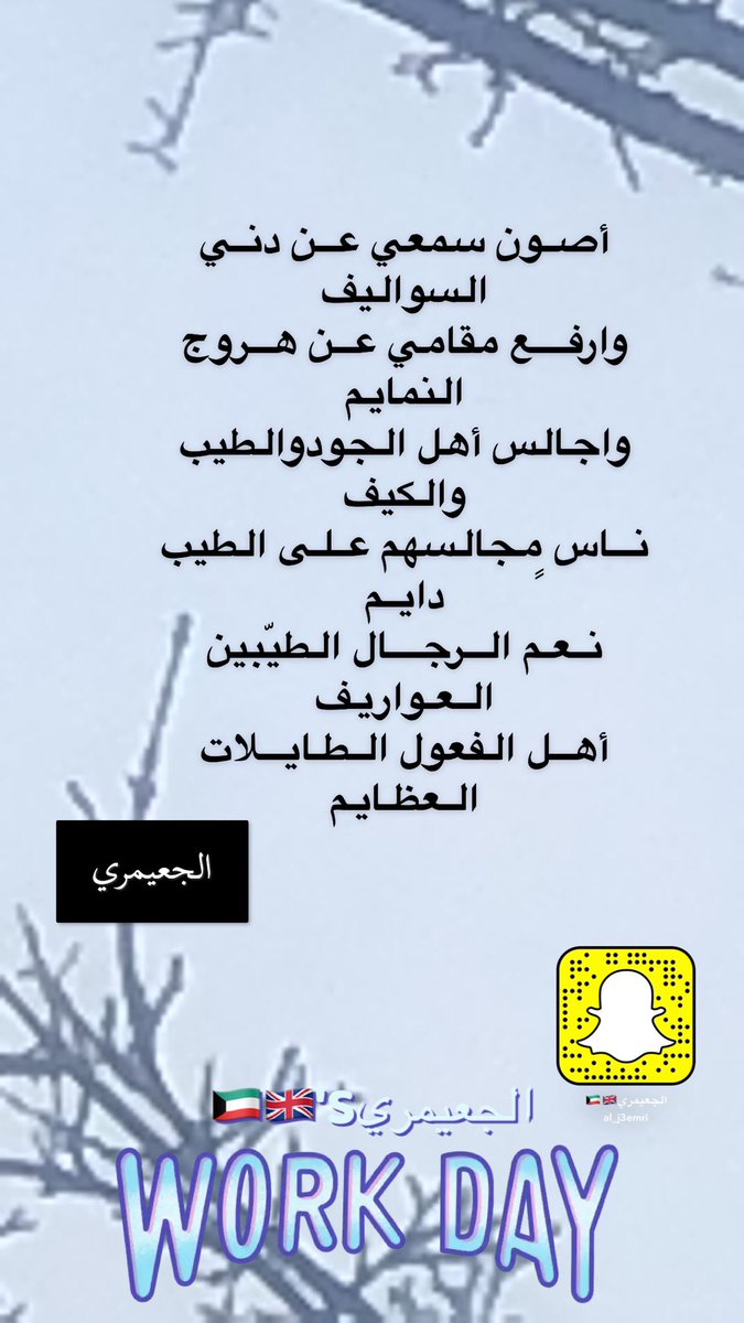Al_j3emri's tweet photo. مساء الخير https://t.co/36oCPJqhNw