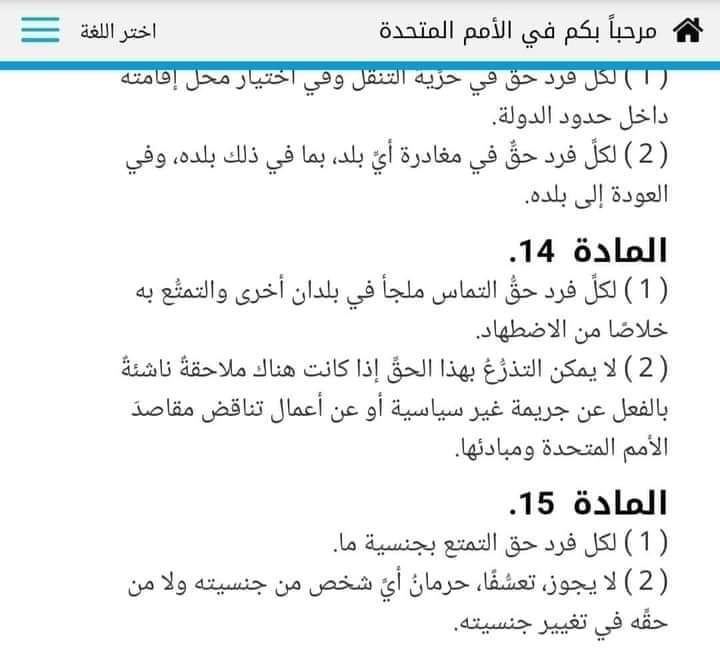 Ibrasen1's tweet photo. صورة للمدعو بلقاسم رغماطي 
انت تتخبط كديك يدافع عن دجاجة عاهرة 
#اوقفوا_التعذيب_في_الجزائر 
#جاليتنا_فخرنا https://t.co/lYPzaAq0qy