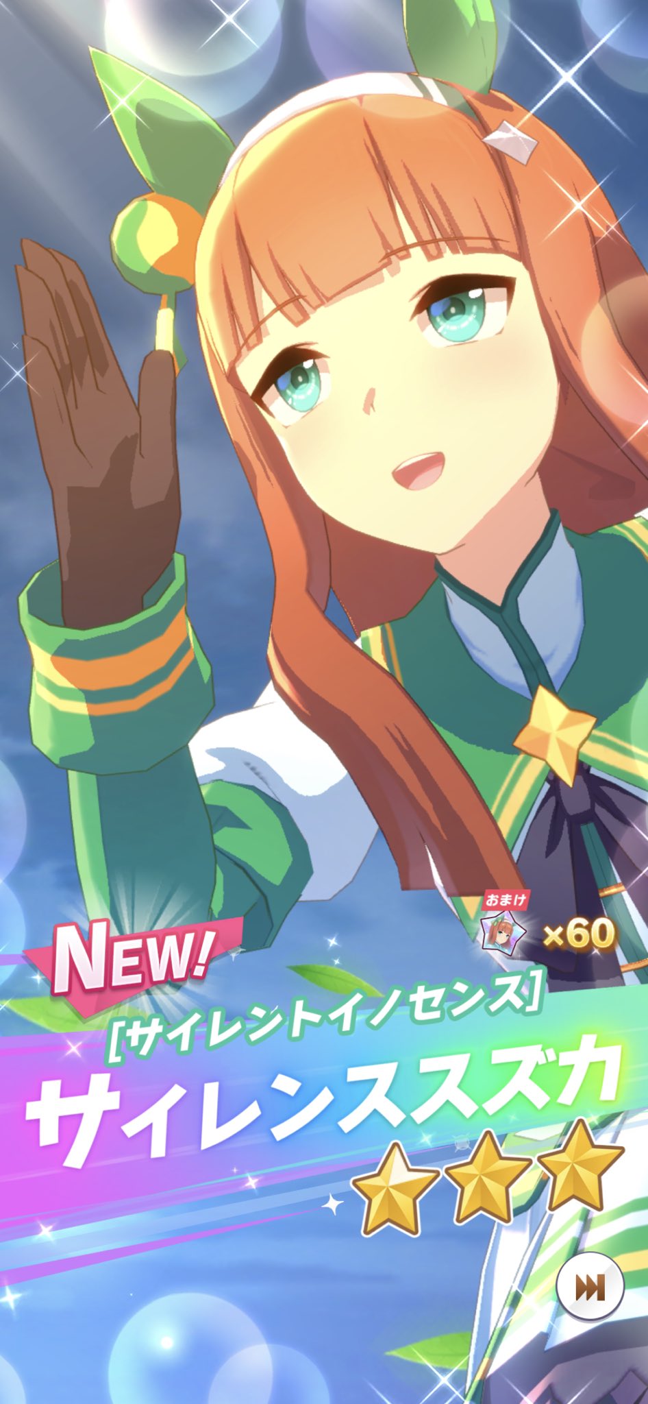 Sｂ ウマ娘 キャラタイトルは英語で書いてるんやな 英語もカッコいいけど 初めて馬関係に触れる人は是非 漢字の異名 二つ名を知って欲しい やたら カッケーから T Co Motdm3eyxf Twitter