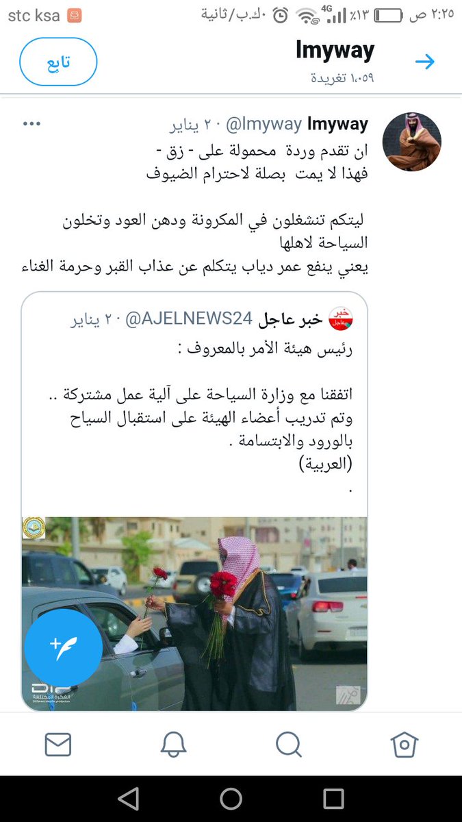 ibrahim_a_911's tweet photo. @lmyway @Th3diq443 @BTHADIQ اللهم طهر قلوبنا من النفاق واعمالنا من الرياء..اللهم اهدي صاحب هذا الحساب https://t.co/xMCI1seHI1