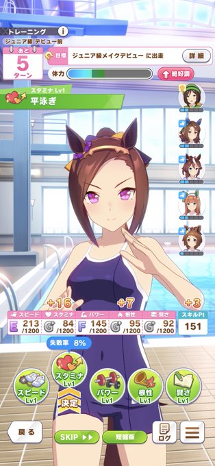 ポコポコのtwitterイラスト検索結果