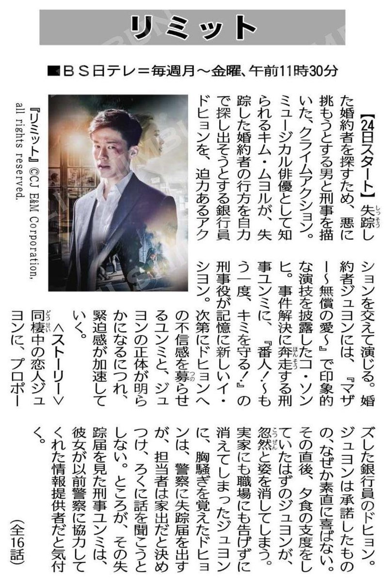 リミット ドラマ 最新情報まとめ みんなの評価 レビューが見れる ナウティスモーション 4ページ目 リミット ドラマ 最新情報まとめ みんなの評価 レビューが見れる ナウティスモーション 4ページ目