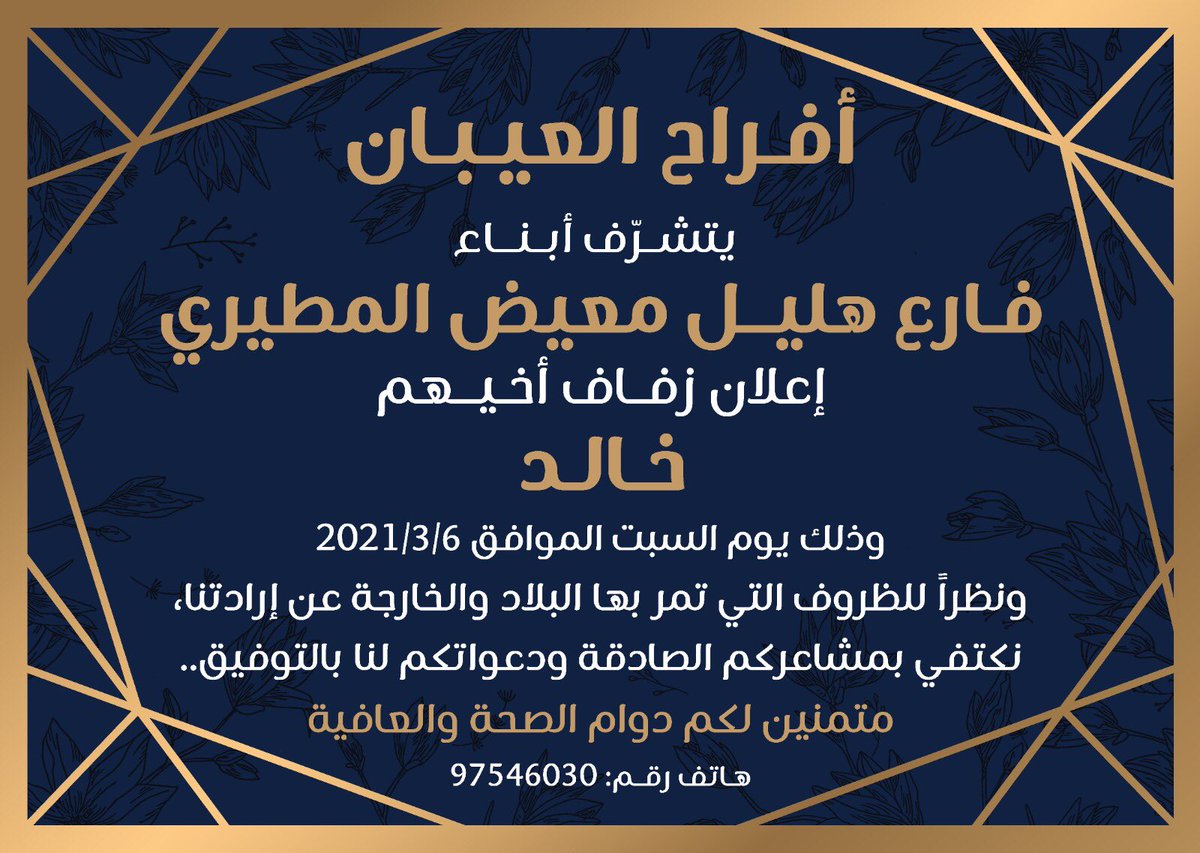 ادعوا الله التوفيق لي ولكم 💐