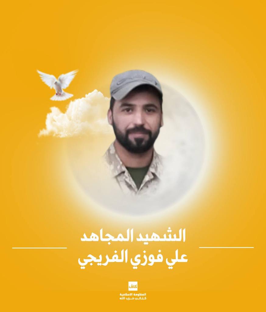 H_9250's tweet photo. فقدناك أخاً وقائداً #شهداء_الكرامة https://t.co/JzrvfAxzU3
