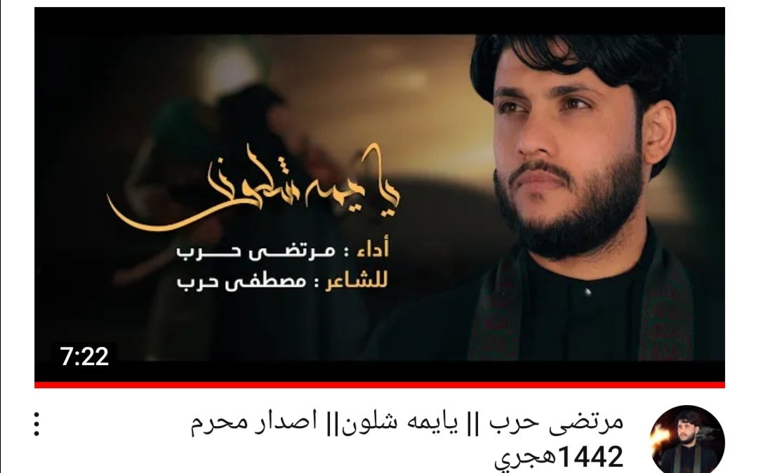 ايش قصة الأغنية ذي من يعرف ؟ 
فيها شي ماعرفته .