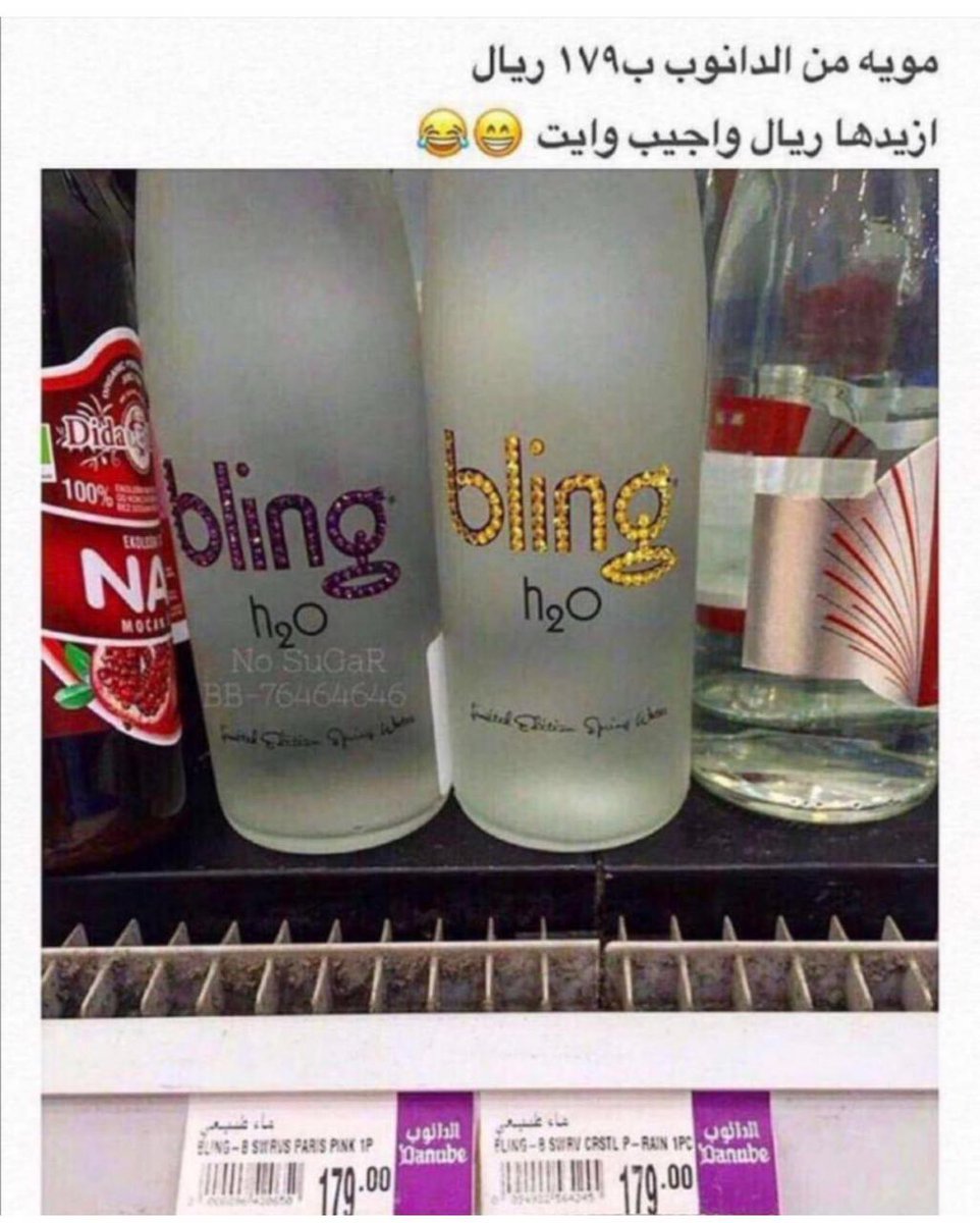 🇸🇦🇸🇦🇸🇦🇸🇦🇸🇦 (@mrtam1001) on Twitter photo 