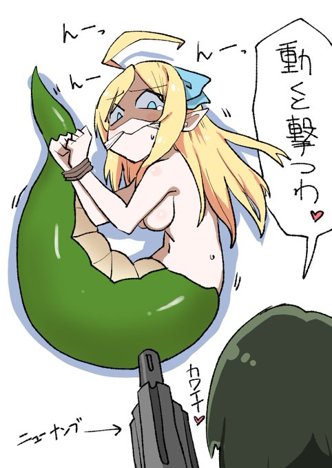 アニメ見始めた
#邪神ちゃんドロップキック 