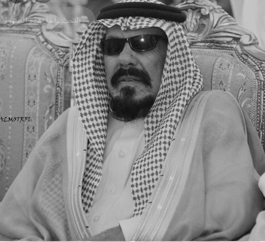 إنا لله وانا اليه راجعون 
انتقل إلى رحمة الله 
#الشيخ_سليمان_الرفدي
"ابو مرضي " شيخ شمل قبائل السلقا من عنزة ..
أحر التعازي للشيخ مرضي وكافة ابناء الفقيد وأسرته الكريمة وكافة أبناء قبيلة عنزة
رحمه الله وغفر له واسكنه فسيح جناته 
 #الشيخ_سليمان_الرفدي_في_ذمة_الله